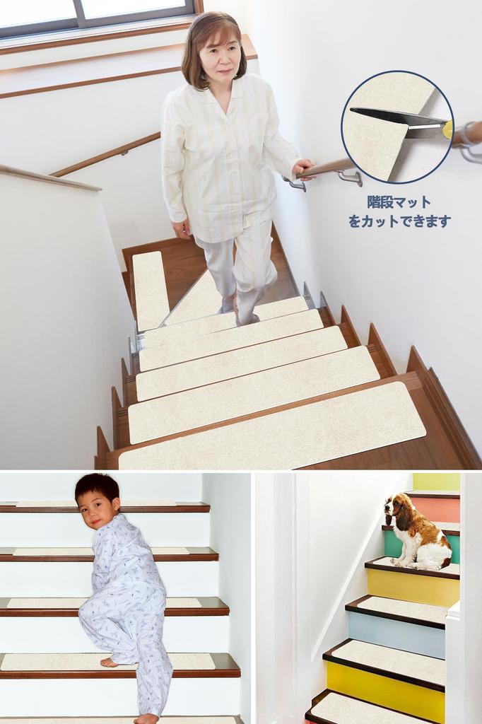 Лестница HUIJIE 15, лестница, снижает нагрузку на пол без ступенек, коврик для лестницы с защитой от падений и царапин, коврик для пожилых домашних животных, нескользящий [70X22 см, штук]
