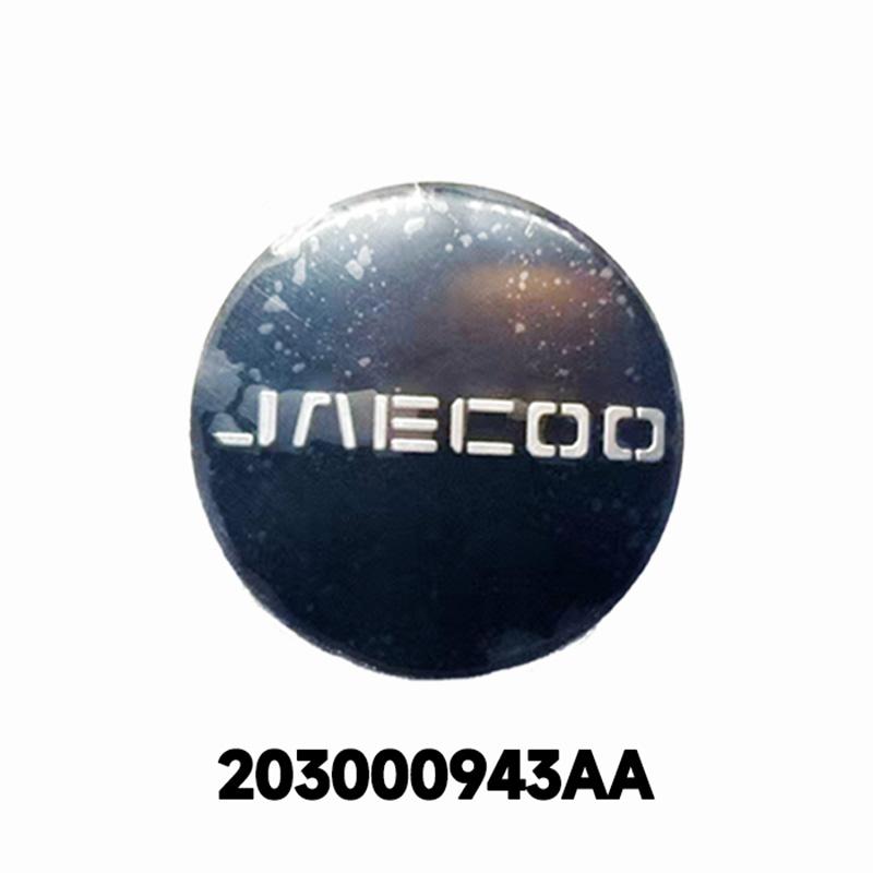 For Jaecoo J7 2023-2025 Car Wheel Hub Cap Center Caps with Metal Ring Original Accessories Decorative Cover 203000943AA
