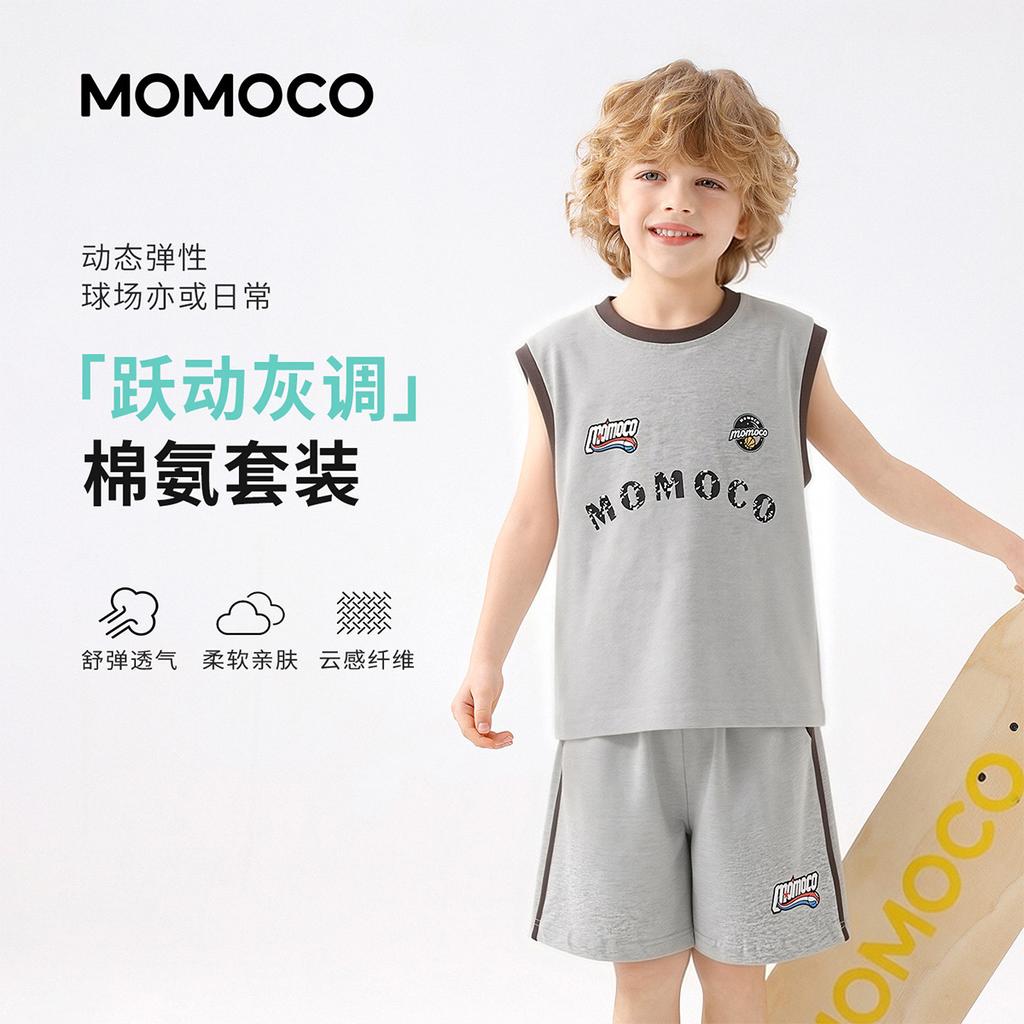 Mamimaka 2026 Summer New Product Boys' Fashion Trend Versatile Set