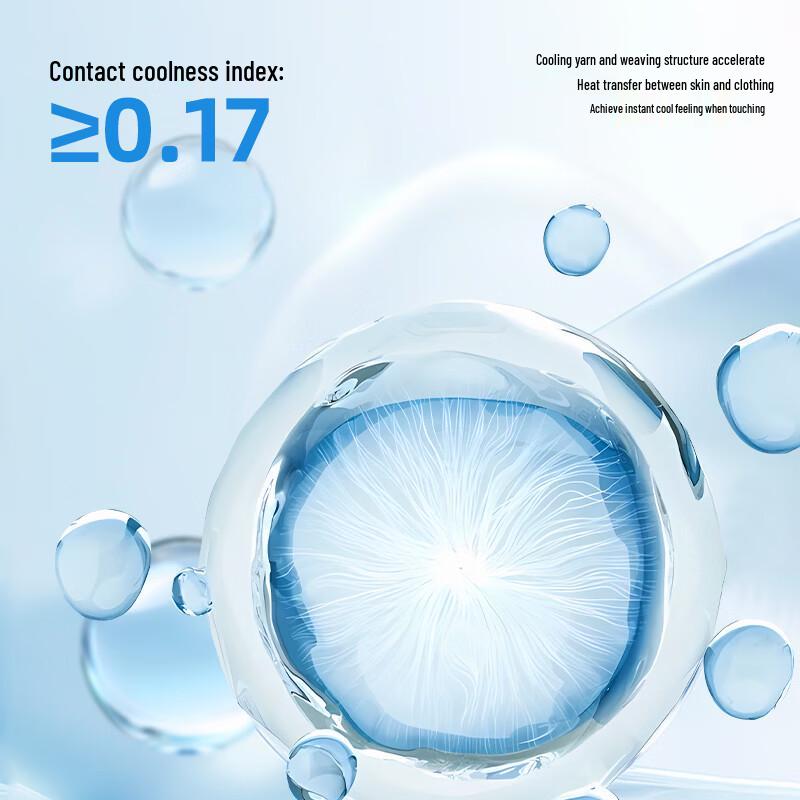 Baleno Men's Summer Ice Feel Short Sleeve T-Shirt