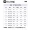 Lee Джинсы Мужские Синие Тонкие Зауженные Брюки LMB241709203410A05946