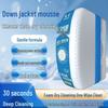 Zhiqi Down Jacket Dry Cleaner