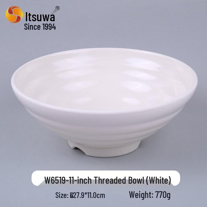 Wuhe 8-inch Melamine Noodle Bowl