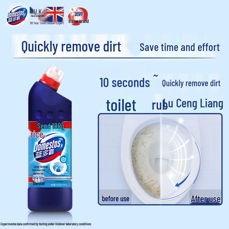 Domestos Средства для чистки туалетов