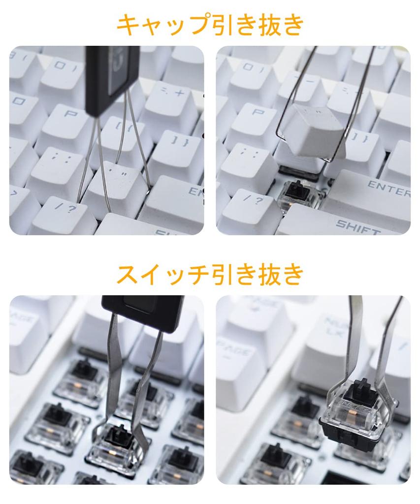 Инструмент для снятия верхней части клавиатуры, щетка для очистки, набор из 5 предметов, инструмент для снятия клавишного переключателя 2 в 1, техническое обслуживание механической клавиатуры, предотвращение статического электричества, удаление пыли