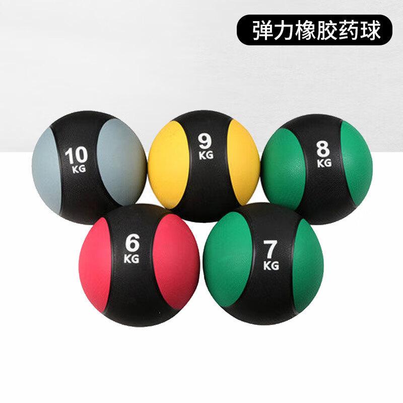 Pansheng High-Elastic Rubber Medicine Balls & Storage Racks