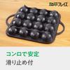 Wahei Freiz Fluororesin Coated Takoyaki 16 for Portable Gas Dishwasher Made of Original Yakiyaki Lightweight, Non-stick, Plate, Holes, Stoves, Safe,