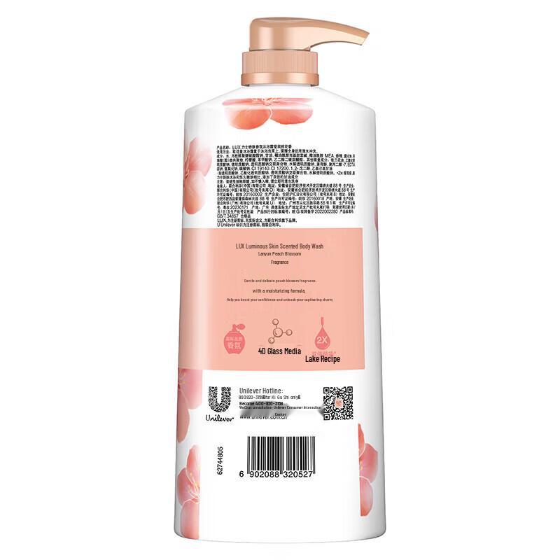 LUX Ylang-Ylang & Peach Blossom Body Wash