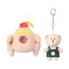 Starbucks x Friends Turkey Bearista Keychain