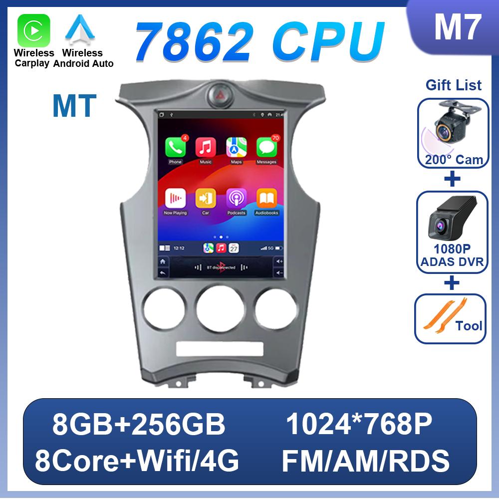 9,7-дюймовый сенсорный экран для Kia Carens 2007-2011 Автомобильный радио мультимедийный плеер Авторадио Android 14 Беспроводной Carplay Android Auto