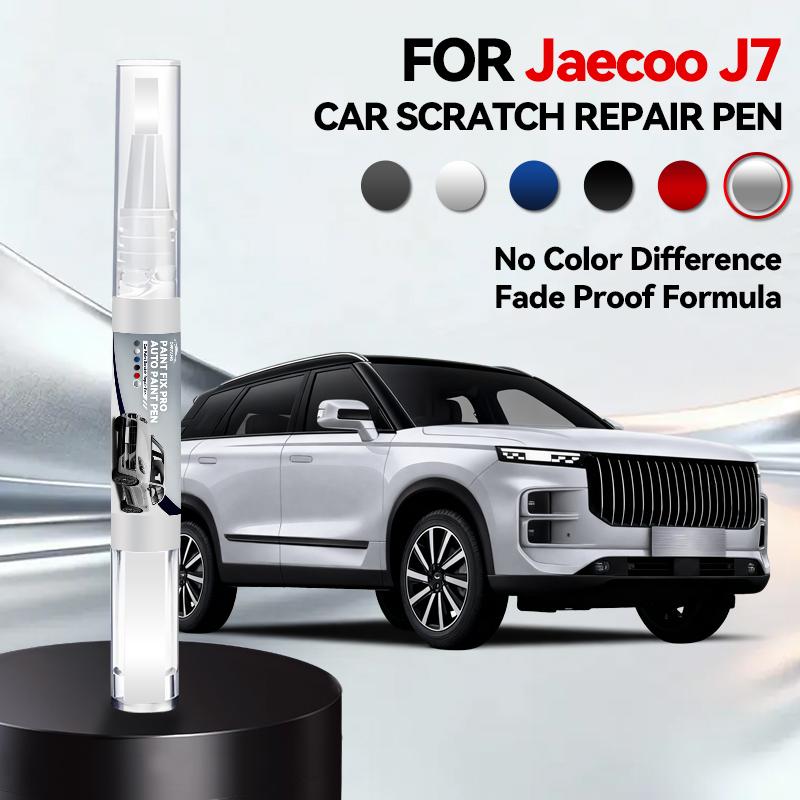 Для Chery Jaecoo J7 2023-2025 S8 Ремонтная ручка для краски Подкраска Удаление царапин DIY Автоаксессуары Черный Белый Зеленый Серебристый Серый