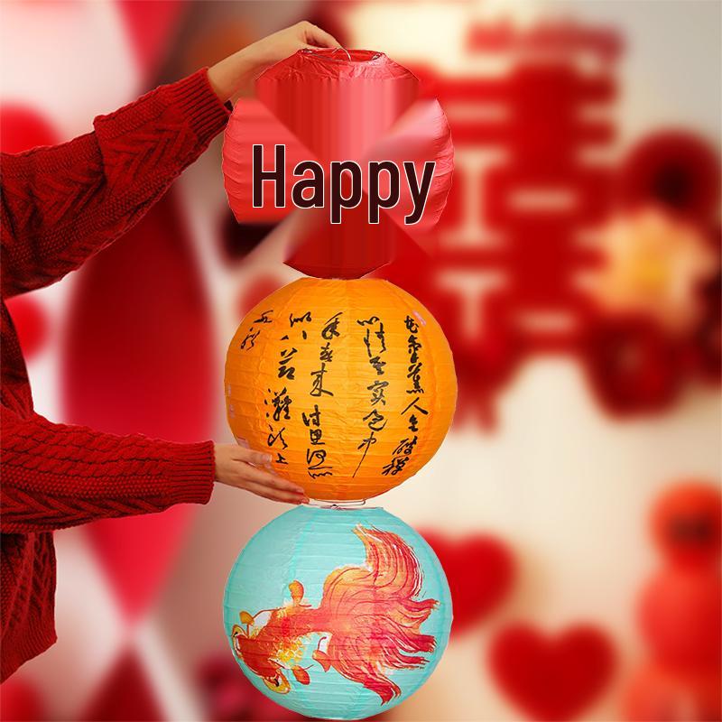 Double Happiness Lantern Set for Wedding Decor: Front Door, Courtyard, Ceiling & Room Ornaments