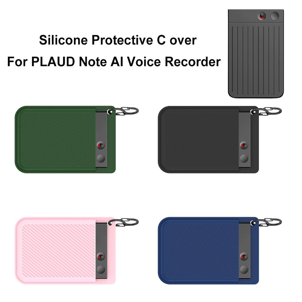 Силиконовый защитный чехол, противоударный, с присоской, портативная защитная крышка с карабином для футляра PLAUD Note AI Voice Recorder