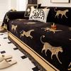 Four Seasons Universal High-end Tiger and Leopard Pattern One-piece Multi-functional Sofa Cover Cloth Machine Washable