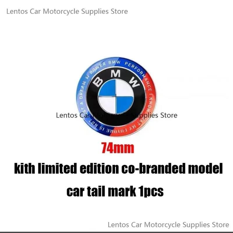 Для BMW 50-летний юбилей Kith Ограниченная серия Автомобильный логотип 3 серия 5 серия X1 X2 X3 X4 X5 Передняя и задняя Модифицированное украшение логотипа на багажнике