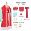 Consort Gyokuyou Cosplay Gown, The Apothecary Diaries Stage Performance Costume