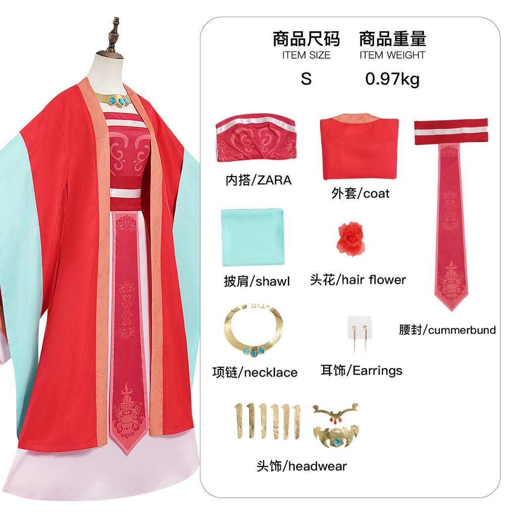 Consort Gyokuyou Cosplay Gown, The Apothecary Diaries Stage Performance Costume