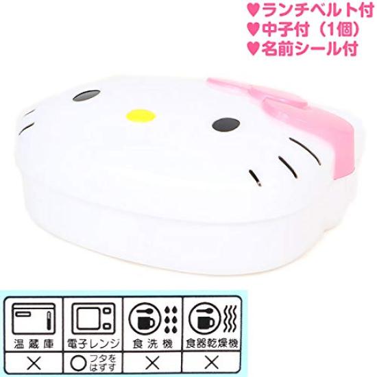 Ланч-бокс Sanrio Face Shape Hello Kitty 765864