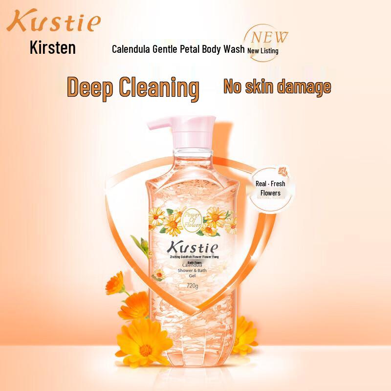Kustie Marigold Petal Shower Gel