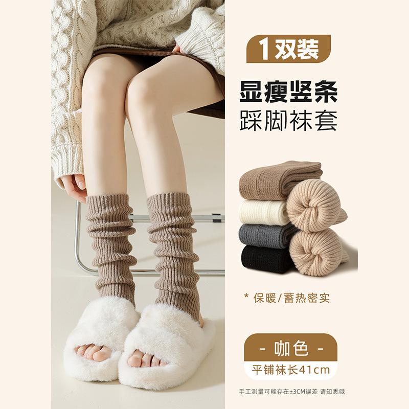 Socks Medium Tube Socks Solid Color Warm And Cold Cotton Socks Skinny Socks Tide Stacking Socks