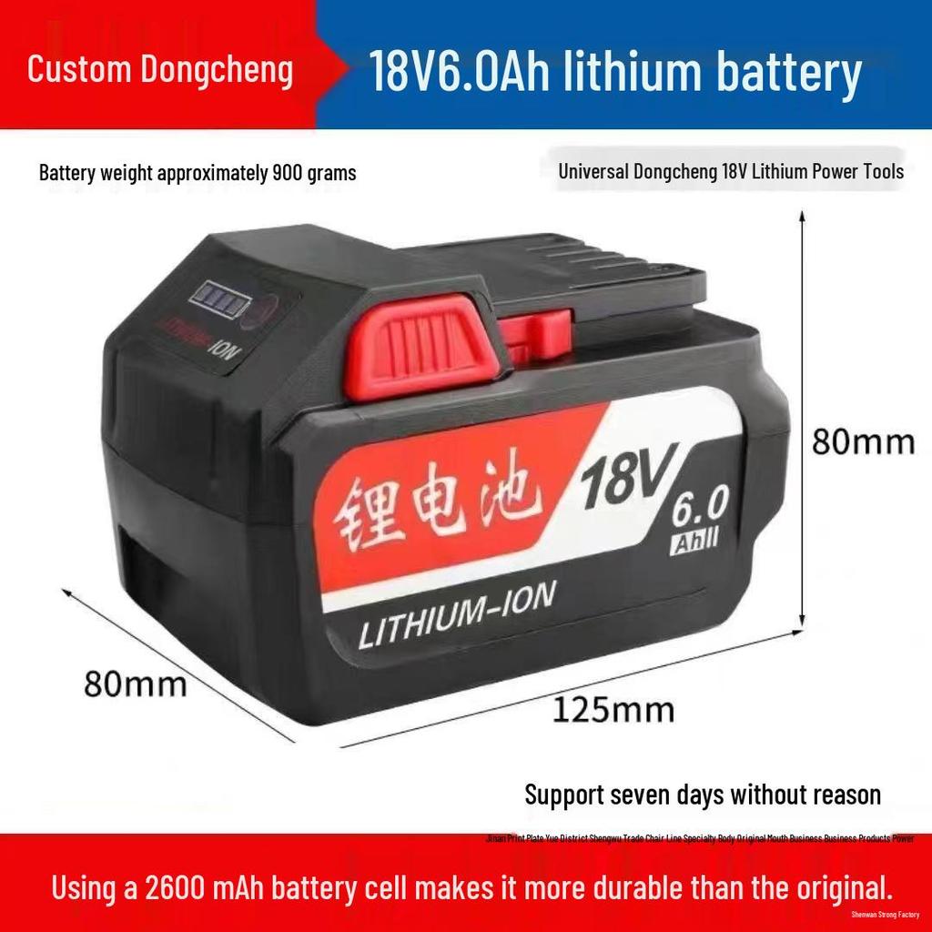 Универсальный аккумулятор 18 В 03/02-18 для электрического гайковерта Dongcheng, 18 В 4,0 Ач / 18 В 6,0 Ач.