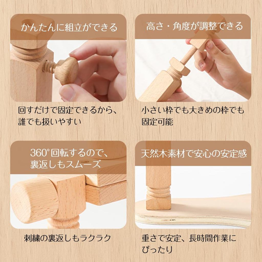 BENDELY Embroidery Hoop Stand, Wooden Hoop Stand with Rotating and Adjustable Hoop, Suitable for Tabletop Embroidery, Cross Stitching, and Crafts