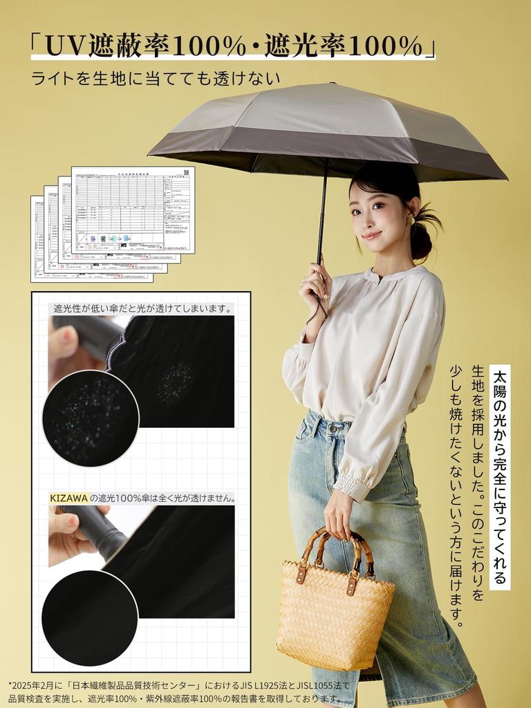 KIZAWA Folding Carbon 6 UV Light Suitable for Sun and Level 5 Water Full Light Heat Heat Gray X Off Parasol, Ultra-Lightweight Fiber, Ribs, 123g-156g,