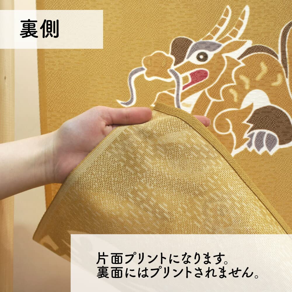 Noren Kobo Норен Китайский Новый Японский 85см Широкий x 170см Праздник 10617 Занавеска, Зодиак, Год, Стиль, Длинный, Гобелен, Желтый,