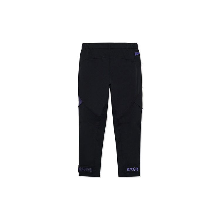 Li Ning Badfive Series Pure Color Loose Casual Printed Long Pants Men Bottoms Black AKXR553-1