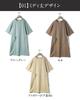 Sweet Mommy Maternity Nursing Short Relaxing Wear Dress, T-Shirt, Sleeve, Loungewear, [Midi Length/Mocha]