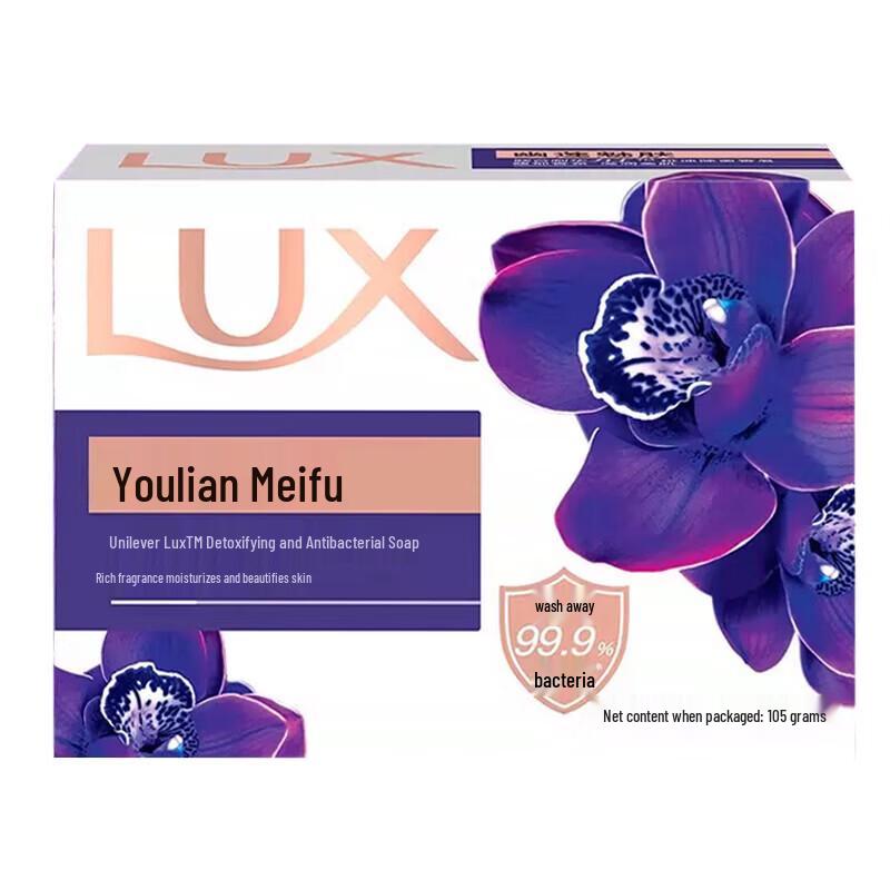 LUX Black Orchid Moisturizing Soap 8-Bar Pack