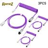 1 шт.-3 шт. Механическая клавиатура витой кабель Макс. 3 м Порт USB Type-C Авиатор Витой кабель для игр и настольных компьютеров