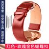 Тонкий кожаный ремешок 12 14 15мм 16мм 18мм 19мм 20мм 22мм Для Tissot Longines Casio Браслет Мужской женский Коричневый синий Белый браслет