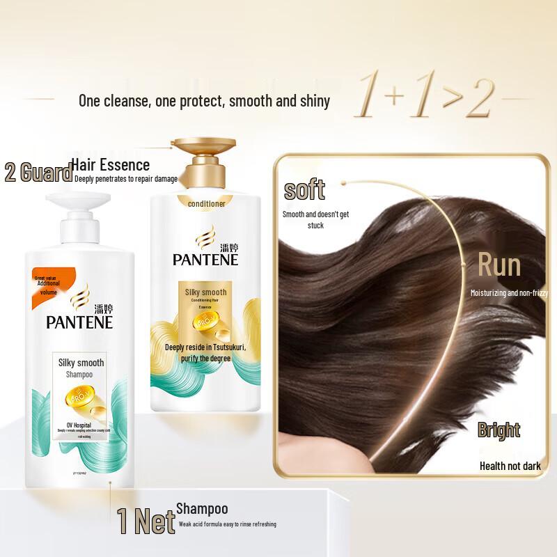 Pantene PRO-V Шампунь Шелковистая гладкость