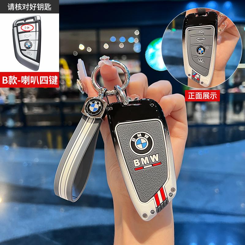 BLP1 Car Remote Control Key Case Cover Holder Shell For BMW F20 G20 G30 X1 X3 X4 X5 G05 X6 X7 G11 F15 F16 G01 Protected Keychain Bag