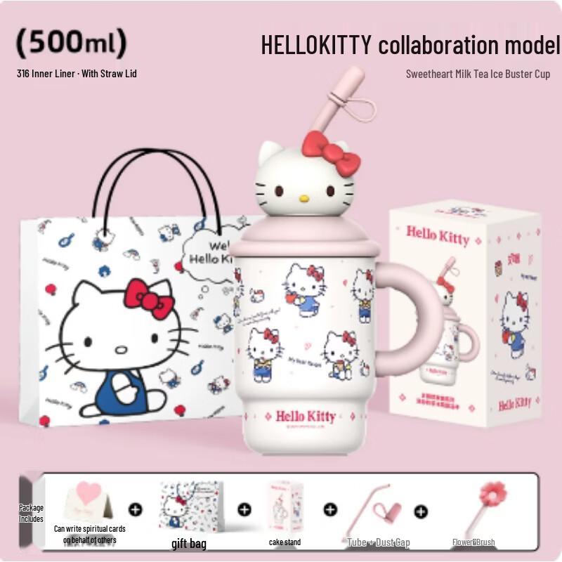 AKIRO Термокружка Hello Kitty