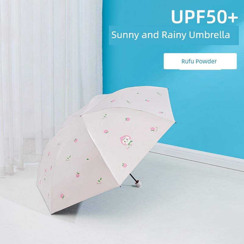 Paradise Umbrella Children's Umbrella Cartoon Umbrella Female Tri-Fold Creative Fresh Light Foldable Boy Student Umbrella Dual-Use