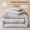 Без запаха одеяло из хлопка Синьцзян Royal Bedding