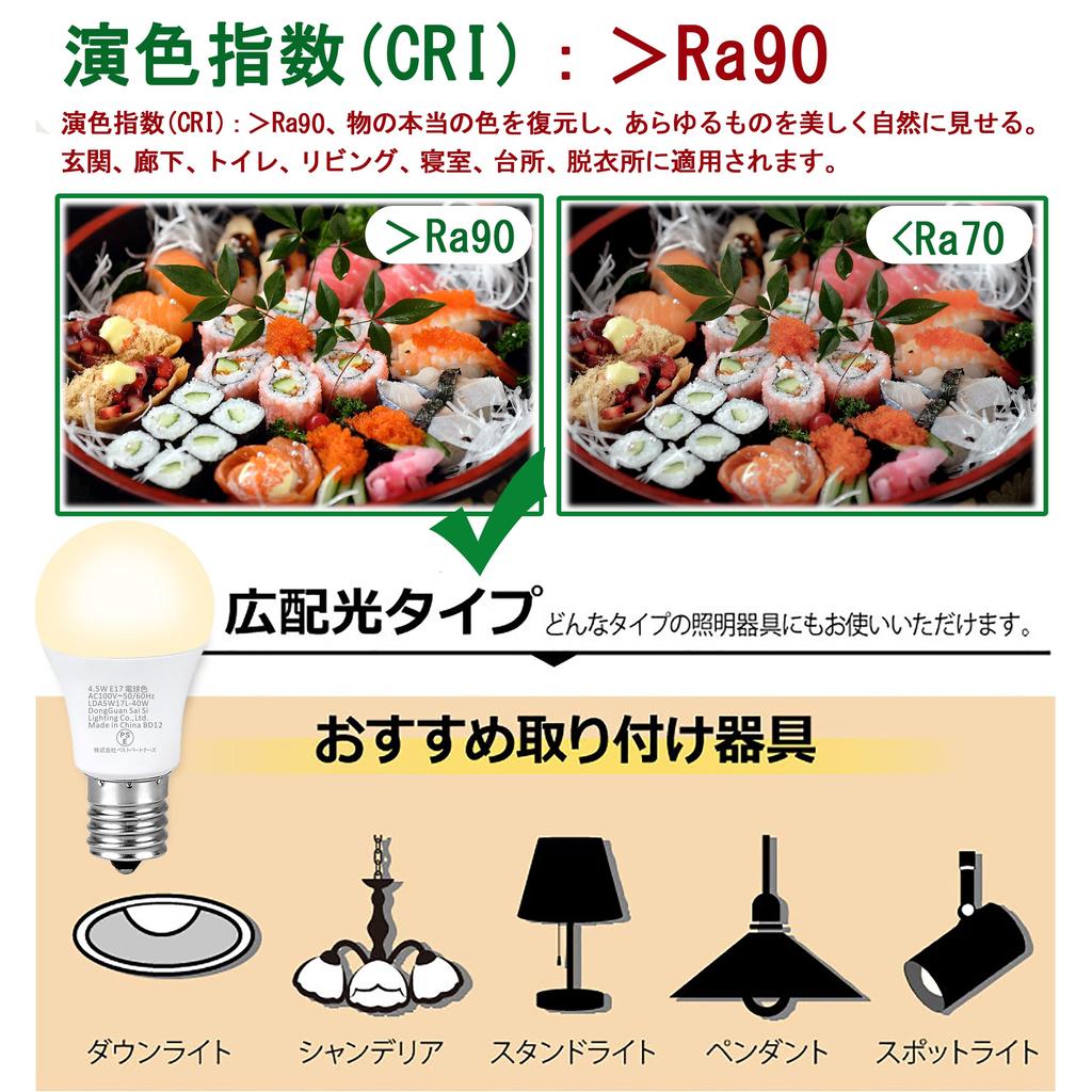 LED Light Bulb E17 Light Bulb Color Mini Krypton 40W Equivalent 210 Degrees High Color Rendering 450lm LED Light Bulb Entrance Hallway Bedroom Living