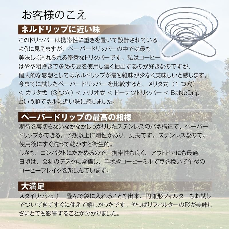 Складная подставка для кофемашины ZAFIELD для кемпинга, легкая, нержавеющая сталь (на 1–4 чашки)