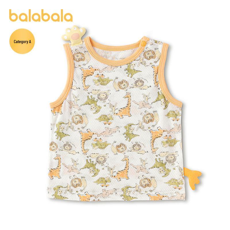 Balabala Baby Breathable Summer Vest