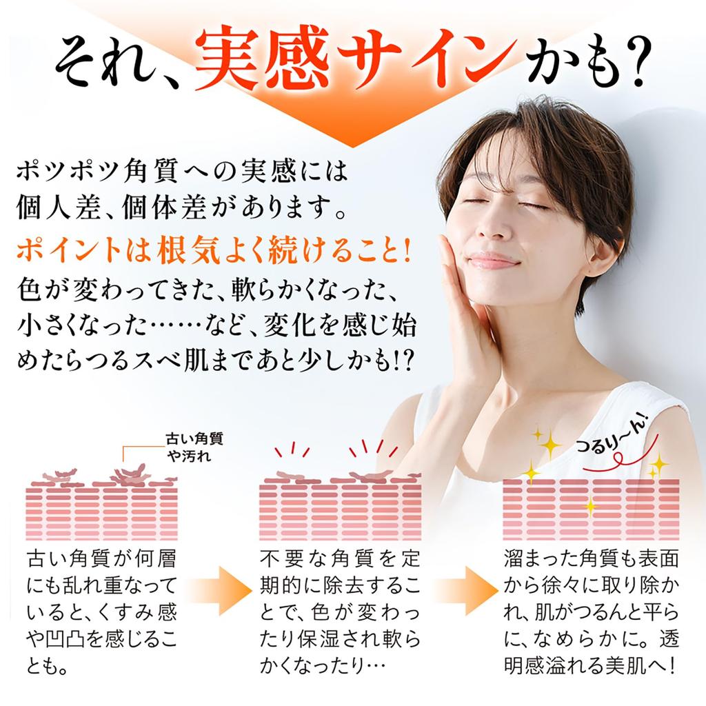 Специальный набор Smooth Peeling Apricot 110 г x 2 Сделано в Пилинг-гель для эксфолиации и чувствительной Содержит слезы абрикосовой косточки и дикалий