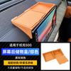For GWM Tank 500 Hi4-T 2025 2024 Central Control Screen Rear Storage Box Car Interior Accessories Dashboard Storage Tray