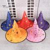 Halloween Cape Fine Workmanship Cosplay Costume Dress Up Star Pattern Hat for Halloween Christmas Parties
