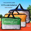 11-a-side Football Goal Net - 4mm Rope (2-pack)