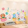Forest Animal Stickers Wall Stickers Children's Room Wall Cute Watercolor Style Cartoon Decorative Stickers Self-adhesive