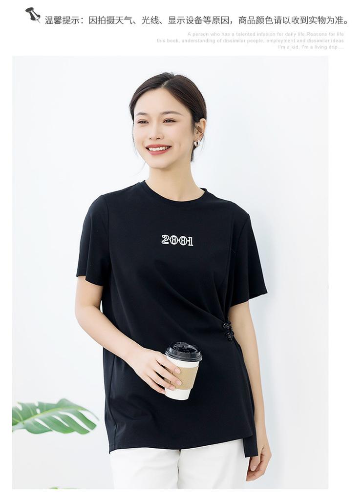 Summer Design Versatile Short-Sleeved Comfortable Round Neck Slimming Women's Top