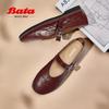 Женские ретро балетки Mary Jane из овчины Bata
