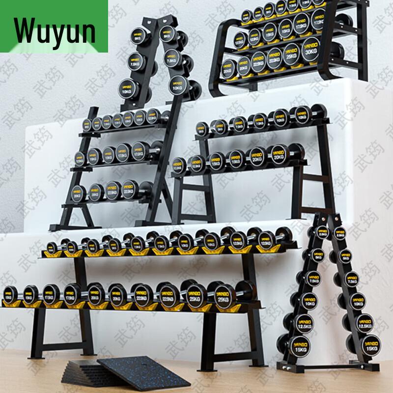 Wujun Professional Fixed Dumbbell Sets