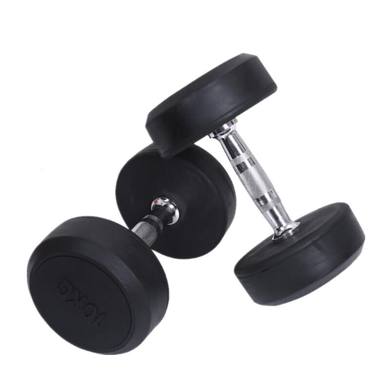 Yueletu Rubber Coated Dumbbell